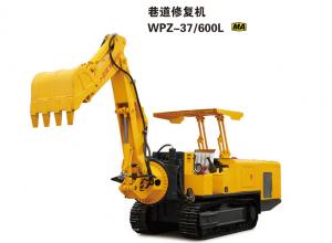 巷道修復(fù)機